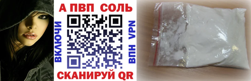 Наркошоп Удачный АМФ МЕФ Гашиш Cocaine