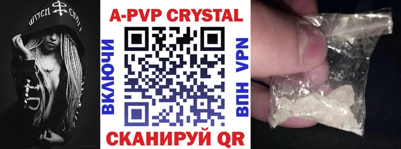 закладка Удачный hydra ONION Alpha PVP мука