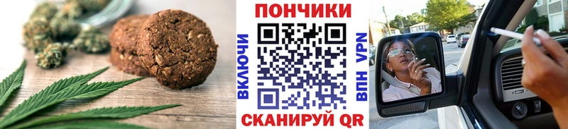 Еда ТГК конопля  наркошоп  Удачный 
