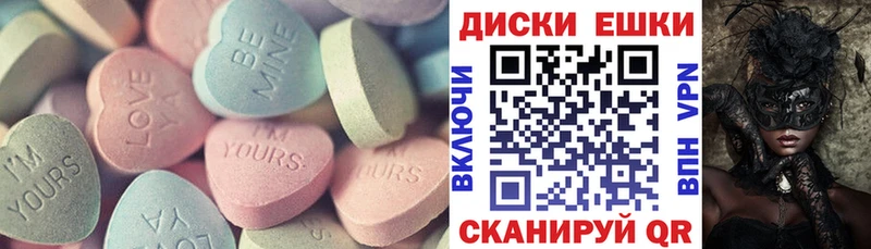 магазин продажи наркотиков  Удачный  ЭКСТАЗИ 300 mg 