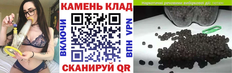маркетплейс как зайти  как найти закладки  Удачный  Гашиш гашик 