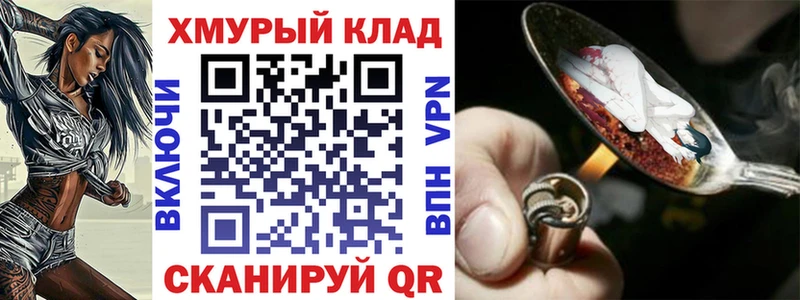 hydra ССЫЛКА  Удачный  Героин гречка 