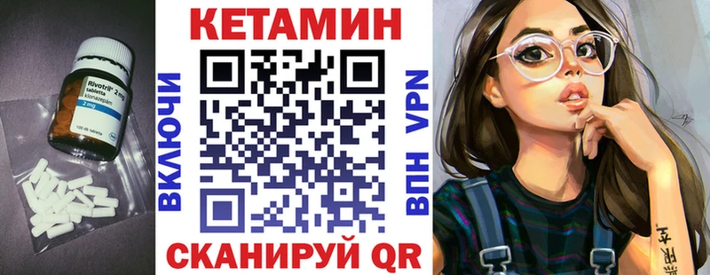 КЕТАМИН VHQ Удачный