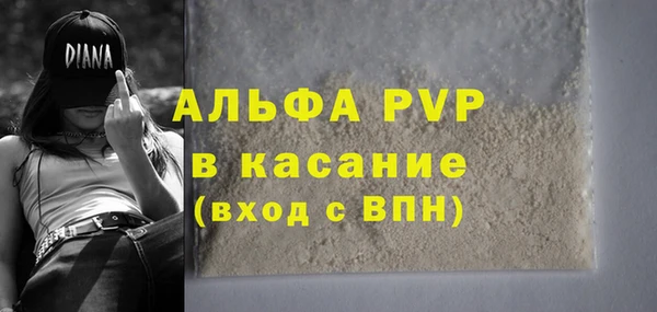 а пвп мука Переславль-Залесский