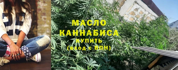 MDMA Premium VHQ Алексин
