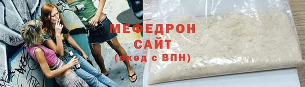 бутик Абаза