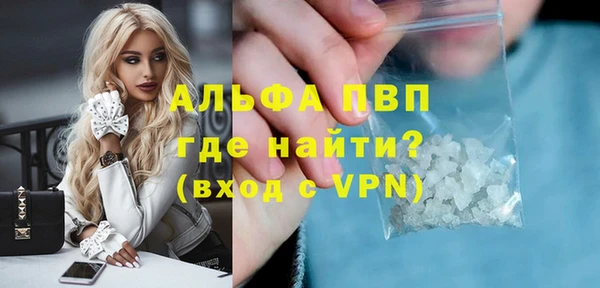 MDMA Premium VHQ Алексин
