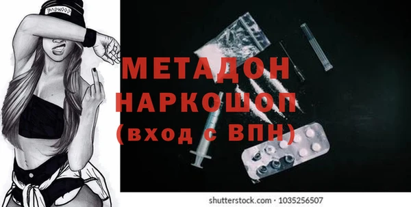 COCAINE Покровск