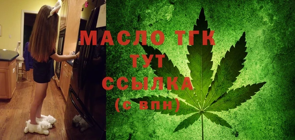 MDMA Premium VHQ Алексин