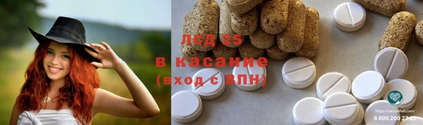 MESCALINE Алзамай