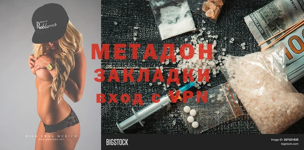 MDMA Premium VHQ Алексин