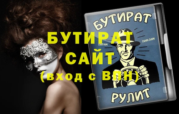 MDMA Premium VHQ Алексин