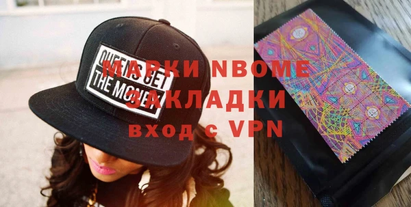 MDMA Premium VHQ Алексин