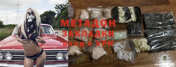 каннабис Покачи