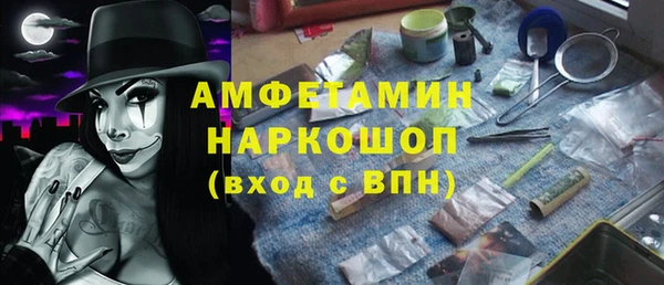 MDMA Premium VHQ Алексин