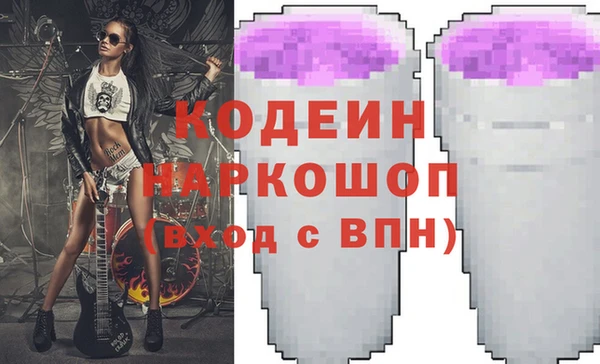 трава Пестово