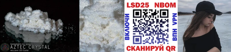 Лсд 25 экстази кислота  Удачный 