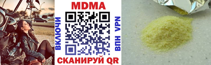 МДМА молли  Удачный 