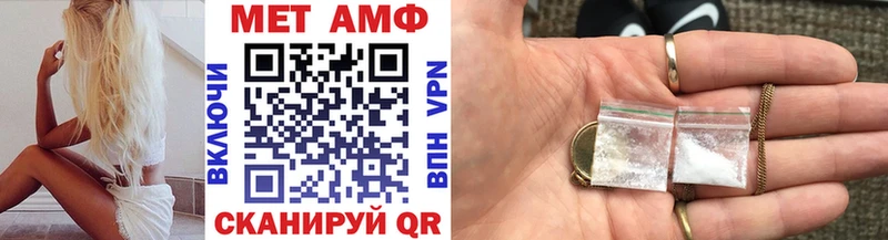 МЕТАМФЕТАМИН винт Удачный
