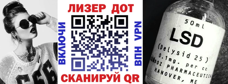 mega маркетплейс  Удачный  Марки N-bome 1500мкг 