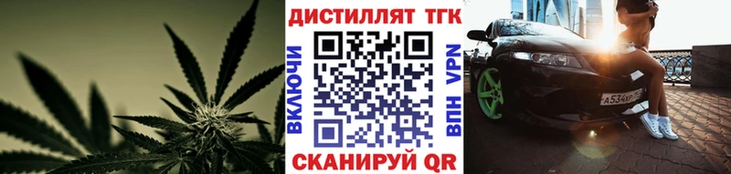 OMG вход  Удачный  Дистиллят ТГК вейп с тгк  что такое наркотик 