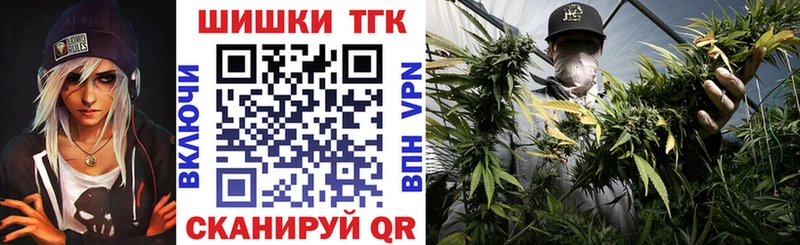 нарко площадка наркотические препараты  Удачный  Марихуана гибрид  даркнет сайт 